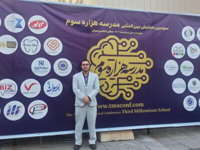 نکات مربوط به نوشتن بخش مراجع (References) در یک مقاله علمی – علیرضا محمودی فرد