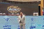 شهروند الکترونیک – علیرضا محمودی فرد