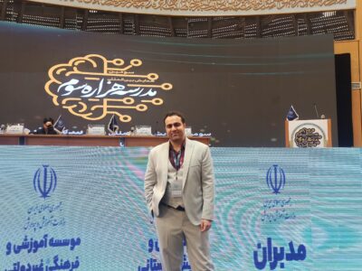 شهروند الکترونیک – علیرضا محمودی فرد