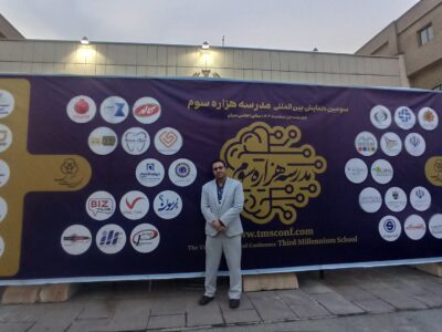 دانشگاه‌های نسل هفتم: یافته‌ها، چالش‌ها و چشم‌اندازهای آینده – علیرضا محمودی فرد