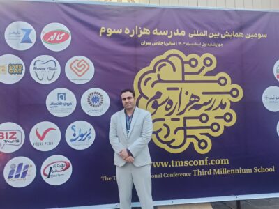 اصول ایجاد فرهنگ سازمانی در مدیریت – علیرضا محمودی فرد