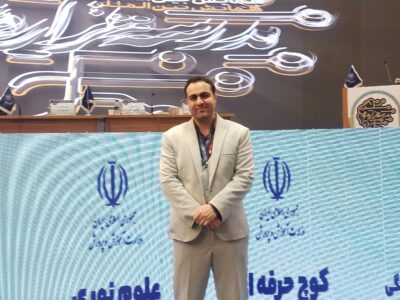 تعریف ساده از مدیریت: مفاهیم، اصول و فرآیندها – علیرضا محمودی فرد