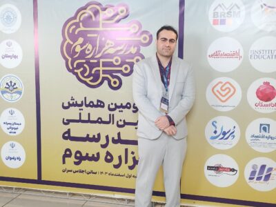 اقتصاد قاره اقیانوسیه: تحولات، چالش‌ها و فرصت‌ها – علیرضا محمودی فرد