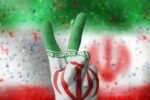 شعر حماسی بیعتِ دل