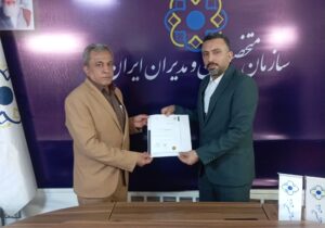 طبقچی، معاون رسانه سازمان متخصصین و مدیران ایران شد