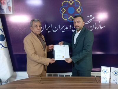طبقچی، معاون رسانه سازمان متخصصین و مدیران ایران شد